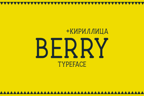 The Understated Precision of Berry: A Minimalistic Slab Serif for Modern Design